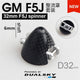 32mm-Shaft 6mm 32mm-Shaft 6mm
