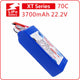 3700mAh 11.1V XT60 3700mAh 11.1V XT60