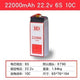 6S 22000mAh-XT90S 6S 22000mAh-XT90S