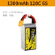 1300mAh 120C 6S 1300mAh 120C 6S