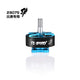 Blue 2500KV Blue 2500KV