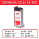 6S 30000mAh-XT90S 6S 30000mAh-XT90S