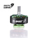 Green 2500KV Green 2500KV