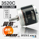 680KV