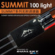 SUMMIT 100A LIGHT