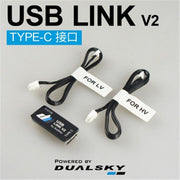 USB LINK V2