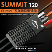 SUMMIT 120A