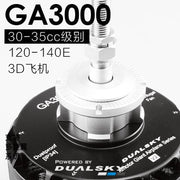 GA3000.7 270KV