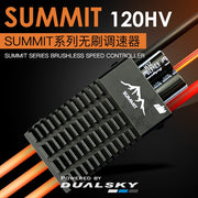 Summit 120A HV