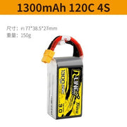 1300mAh 120C 4S