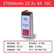 6S 27000mAh-XT90S